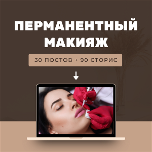 30 постов. Тариф стандарт. 30 постов. 30 постов. Мемы про дельту.